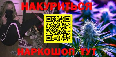 прущие грибы Анжеро-Судженск