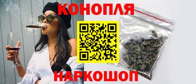 сатива Ангарск