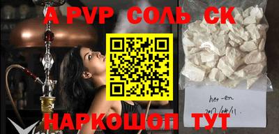 прущие грибы Анжеро-Судженск