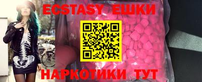 MDMA Анапа