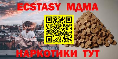 сатива Ангарск