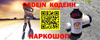 сатива Ангарск