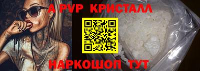 прущие грибы Анжеро-Судженск