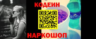 сатива Ангарск