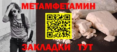 сатива Ангарск
