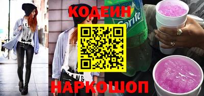 прущие грибы Анжеро-Судженск