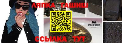 прущие грибы Анжеро-Судженск