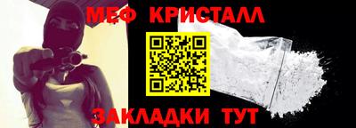 прущие грибы Анжеро-Судженск