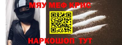 прущие грибы Анжеро-Судженск