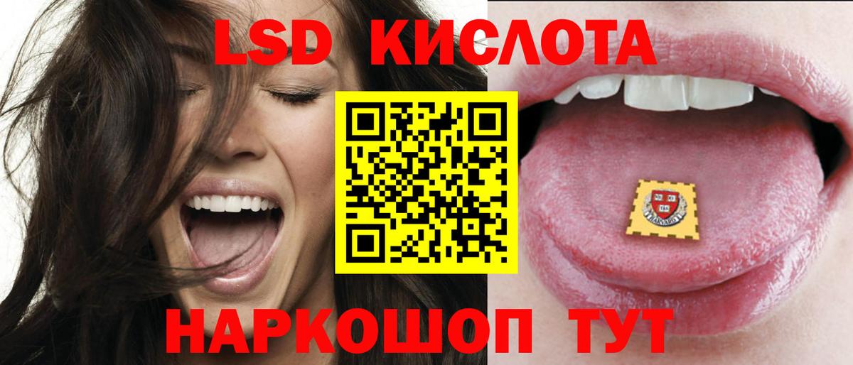 ссылка на мегу зеркало  Вход с VPN  LSD-25 экстази ecstasy  Видное  LSD-25 экстази ecstasy 