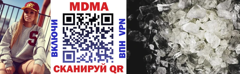 hydra ТОР  Видное  МДМА молли  даркнет сайт 