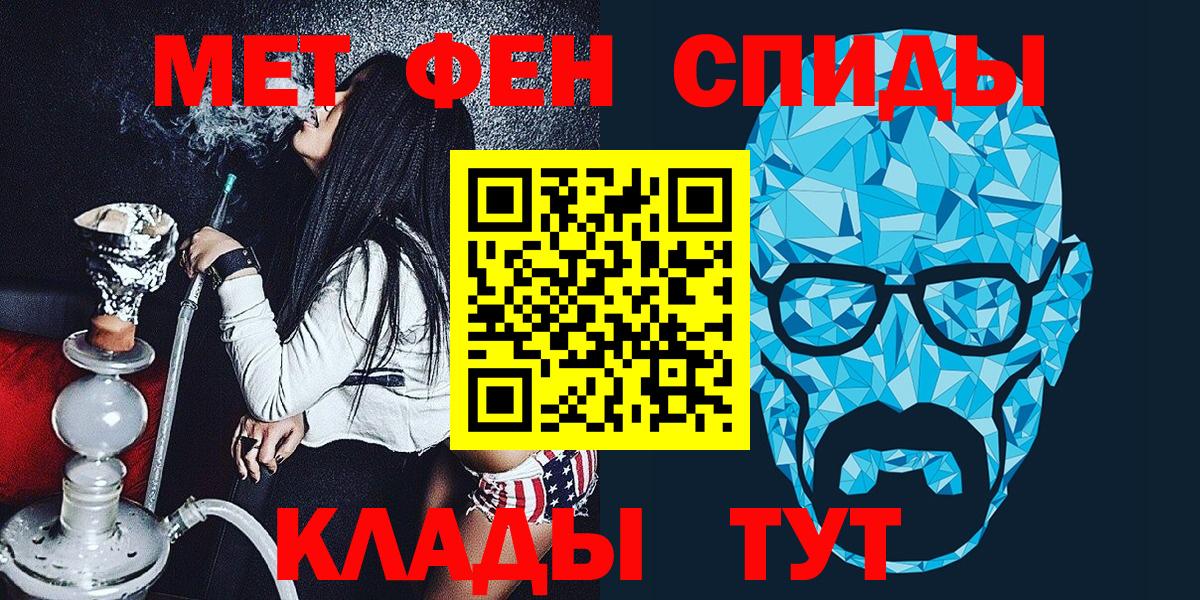 Видное  МЕТАМФЕТАМИН Декстрометамфетамин 99.9%  Вход с VPN  Метамфетамин  МЕТАМФЕТАМИН Декстрометамфетамин 99.9% 