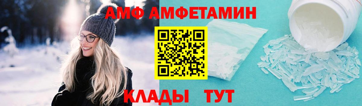 Первитин Methamphetamine Видное