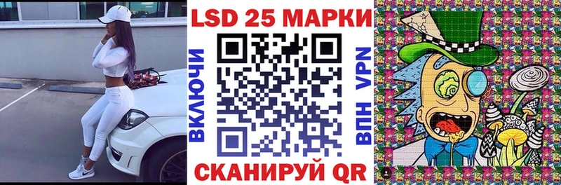 наркота  Видное  Марки 25I-NBOMe 1500мкг 