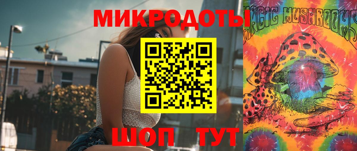 Псилоцибиновые грибы Magic Shrooms  Вход с VPN  Видное  Псилоцибиновые грибы Magic Shrooms 