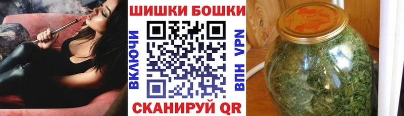 купить наркотик  Видное  MEGA ссылка  Бошки Шишки Bruce Banner 